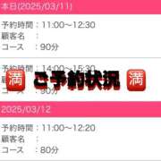 ヒメ日記 2025/03/11 11:28 投稿 はる 秒即DE舐めてミント