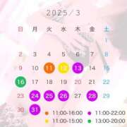 ヒメ日記 2025/03/12 09:47 投稿 はる 秒即DE舐めてミント