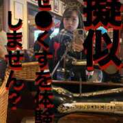 ヒメ日記 2025/03/25 15:09 投稿 はる 秒即DE舐めてミント