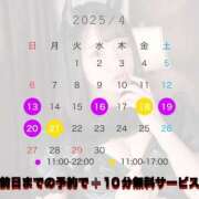 ヒメ日記 2025/03/25 18:32 投稿 はる 秒即DE舐めてミント