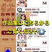 ヒメ日記 2025/03/27 21:28 投稿 はる 秒即DE舐めてミント