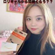 ヒメ日記 2025/04/25 18:02 投稿 はる 秒即DE舐めてミント