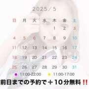 ヒメ日記 2025/04/25 18:30 投稿 はる 秒即DE舐めてミント