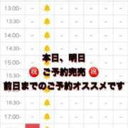 ヒメ日記 2025/05/09 20:20 投稿 はる 秒即DE舐めてミント
