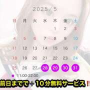 ヒメ日記 2025/05/10 14:53 投稿 はる 秒即DE舐めてミント