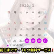 ヒメ日記 2025/05/28 17:01 投稿 はる 秒即DE舐めてミント