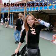 ヒメ日記 2025/05/30 11:45 投稿 はる 秒即DE舐めてミント