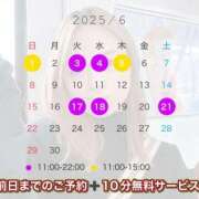 ヒメ日記 2025/06/18 14:30 投稿 はる 秒即DE舐めてミント