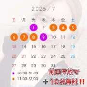 ヒメ日記 2025/07/01 19:01 投稿 はる 秒即DE舐めてミント