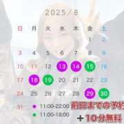 ヒメ日記 2025/07/30 14:43 投稿 はる 秒即DE舐めてミント