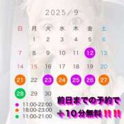 ヒメ日記 2025/09/02 20:01 投稿 はる 秒即DE舐めてミント