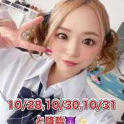 ヒメ日記 2025/10/27 17:09 投稿 はる 秒即DE舐めてミント