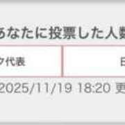 ヒメ日記 2025/11/19 18:59 投稿 はる 秒即DE舐めてミント