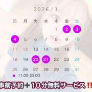 ヒメ日記 2026/01/15 14:24 投稿 はる 秒即DE舐めてミント