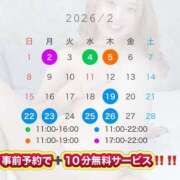 ヒメ日記 2026/02/01 17:56 投稿 はる 秒即DE舐めてミント