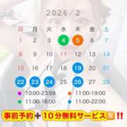 ヒメ日記 2026/02/11 13:33 投稿 はる 秒即DE舐めてミント