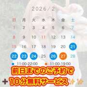 ヒメ日記 2026/02/22 12:05 投稿 はる 秒即DE舐めてミント