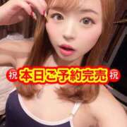 ヒメ日記 2026/02/22 15:06 投稿 はる 秒即DE舐めてミント