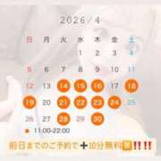 ヒメ日記 2026/03/27 18:36 投稿 はる 秒即DE舐めてミント