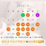 ヒメ日記 2026/03/30 15:30 投稿 はる 秒即DE舐めてミント