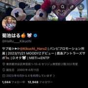 ヒメ日記 2026/05/01 14:20 投稿 はる 秒即DE舐めてミント