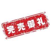 ヒメ日記 2026/05/09 18:11 投稿 はる 秒即DE舐めてミント