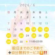 ヒメ日記 2026/05/22 22:01 投稿 はる 秒即DE舐めてミント