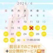 ヒメ日記 2026/05/31 15:02 投稿 はる 秒即DE舐めてミント