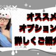 ヒメ日記 2026/06/24 18:04 投稿 はる 秒即DE舐めてミント