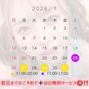 ヒメ日記 2026/07/18 16:00 投稿 はる 秒即DE舐めてミント