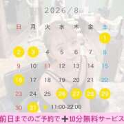 ヒメ日記 2026/07/22 16:42 投稿 はる 秒即DE舐めてミント