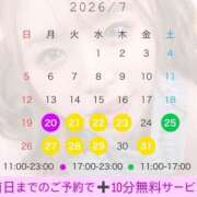 ヒメ日記 2026/07/28 11:15 投稿 はる 秒即DE舐めてミント