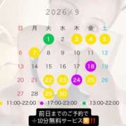 ヒメ日記 2026/09/01 15:02 投稿 はる 秒即DE舐めてミント