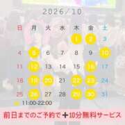 ヒメ日記 2026/09/22 19:02 投稿 はる 秒即DE舐めてミント