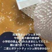 ヒメ日記 2024/12/21 12:40 投稿 成田 BBW横浜店