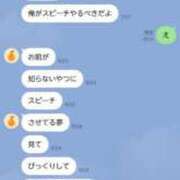 ヒメ日記 2025/03/04 19:13 投稿 成田 BBW横浜店