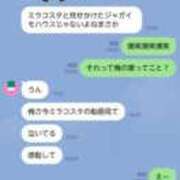 ヒメ日記 2025/05/03 17:51 投稿 成田 BBW横浜店