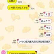 ヒメ日記 2025/10/14 17:21 投稿 成田 BBW横浜店