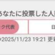 ヒメ日記 2025/11/23 20:09 投稿 成田 BBW横浜店