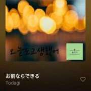 ヒメ日記 2025/12/14 20:34 投稿 成田 BBW横浜店