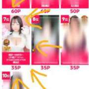 ヒメ日記 2026/02/03 22:09 投稿 成田 BBW横浜店