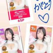 ヒメ日記 2026/02/04 20:49 投稿 成田 BBW横浜店