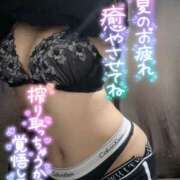 ヒメ日記 2025/07/17 21:08 投稿 なな 僕らのぽっちゃリーノin越谷