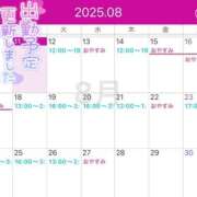 ヒメ日記 2025/08/11 12:00 投稿 なな 僕らのぽっちゃリーノin越谷