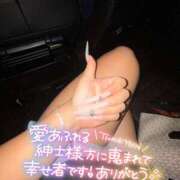 ヒメ日記 2025/09/05 21:30 投稿 なな 僕らのぽっちゃリーノin越谷