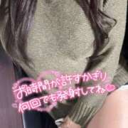 ヒメ日記 2026/02/16 21:00 投稿 なな 僕らのぽっちゃリーノin越谷