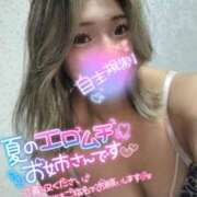 ヒメ日記 2025/07/04 17:10 投稿 なな 僕らのぽっちゃリーノin野田