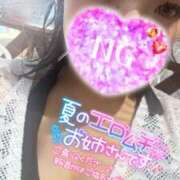 ヒメ日記 2025/07/19 14:28 投稿 なな 僕らのぽっちゃリーノin野田