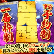 ヒメ日記 2024/10/15 17:00 投稿 なな 僕らのぽっちゃリーノin春日部