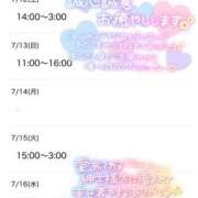 ヒメ日記 2025/07/13 03:00 投稿 なな 僕らのぽっちゃリーノin春日部